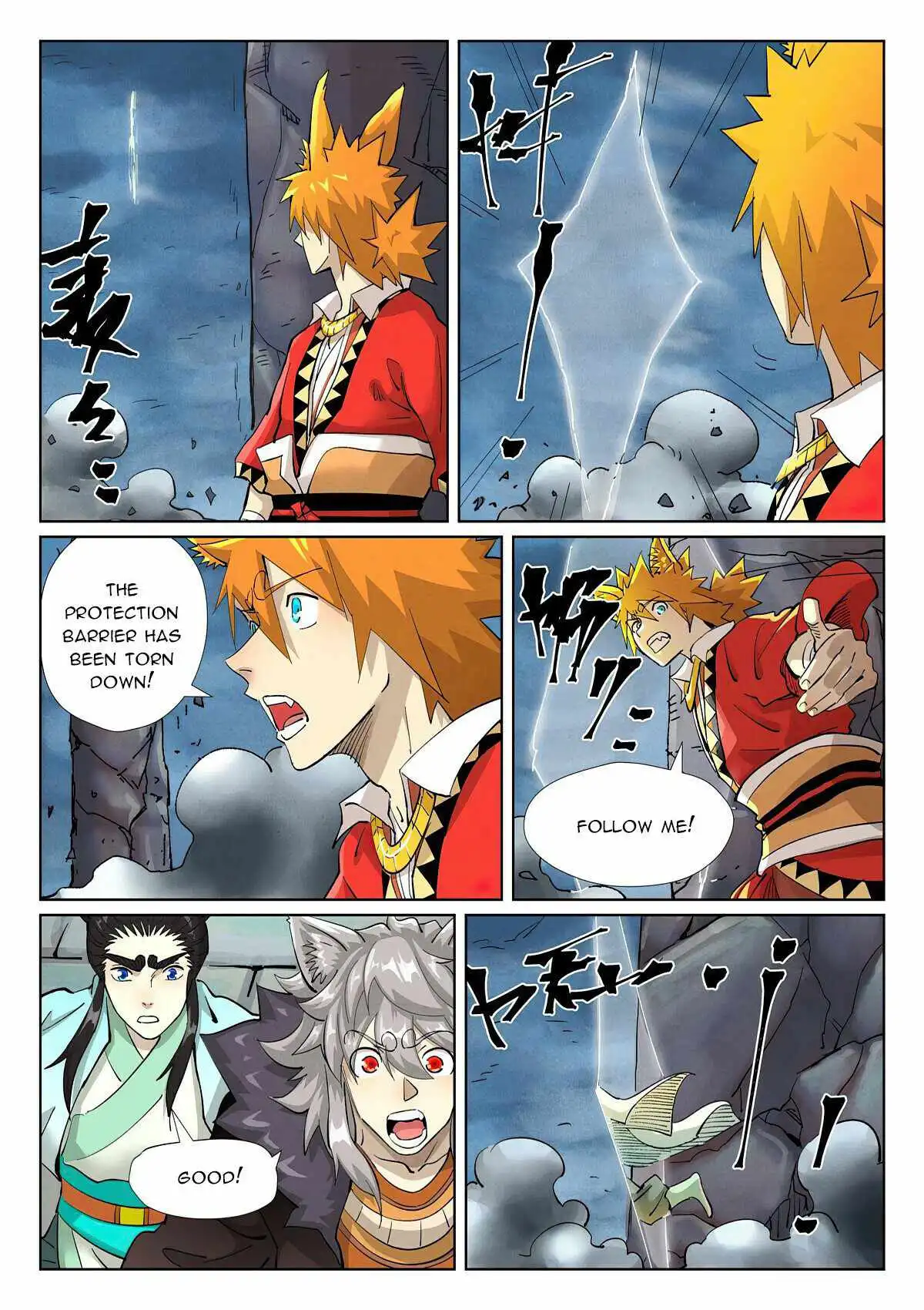 Tales of Demons and Gods Chapter 390.5 8